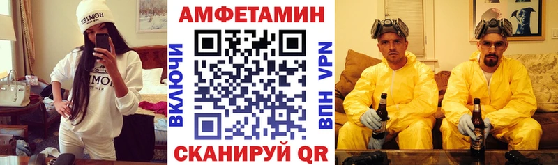 Amphetamine Розовый Горняк