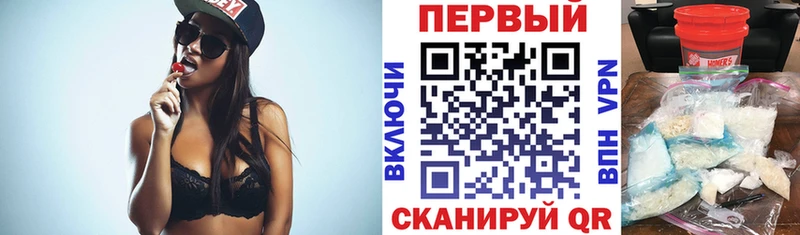 что такое   Горняк  АМФЕТАМИН VHQ 