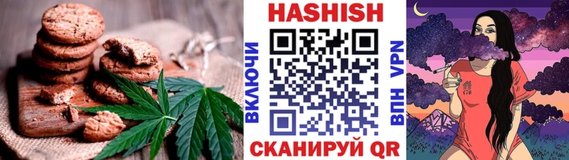 Cannafood конопля  закладка  Горняк 