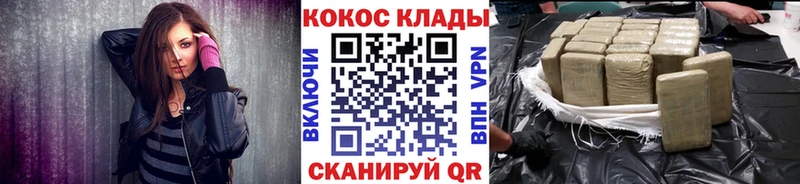 omg как зайти  дарнет шоп  Горняк  Кокаин 99% 