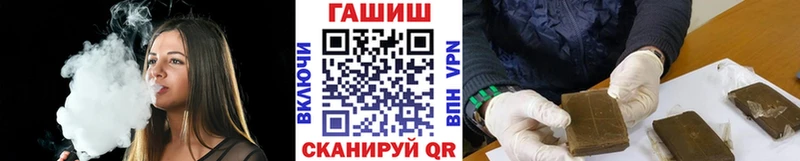где можно купить наркотик  Горняк  kraken зеркало  ГАШ гарик 