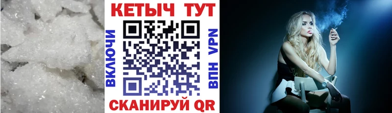 закладка  Горняк  КЕТАМИН VHQ 