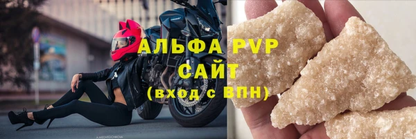 спайс Бугульма