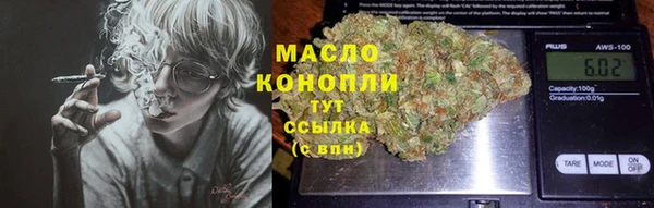 шишки Богородск
