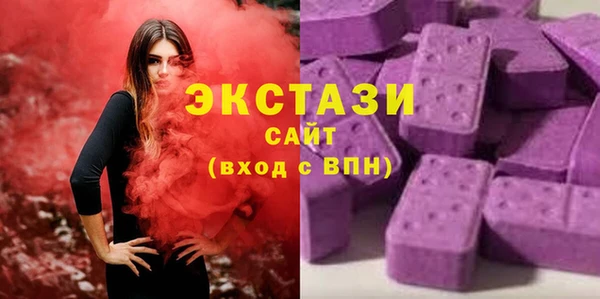 Альфа ПВП Бородино