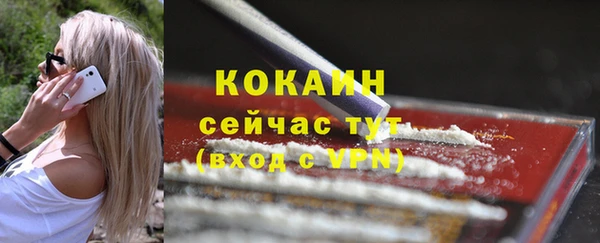спайс Бугульма