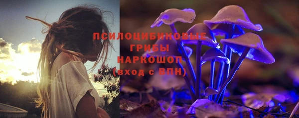 мдма Бронницы