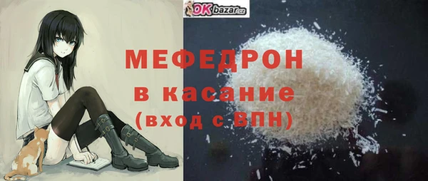 мдма Бронницы