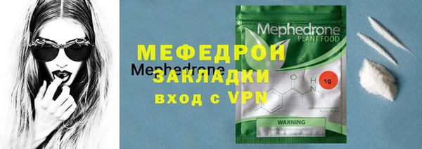 Альфа ПВП Бородино