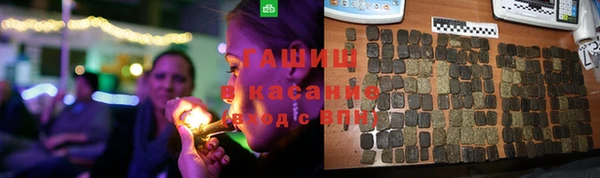 Альфа ПВП Бородино