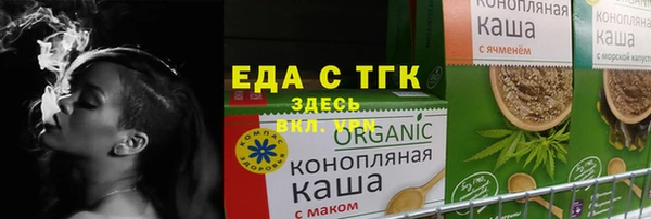 мдма Бронницы