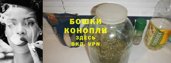 наркотики Богданович