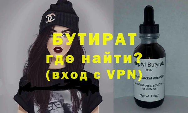 наркотики Богданович