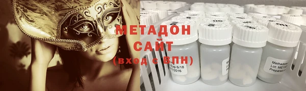 Альфа ПВП Бородино