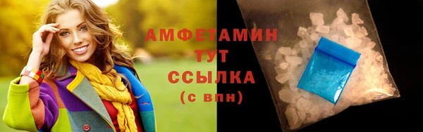 спайс Бугульма