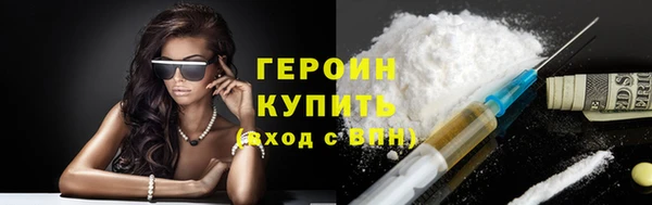 шишки Богородск