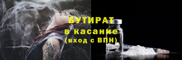 Альфа ПВП Бородино