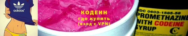 мяу мяу кристалл Остров
