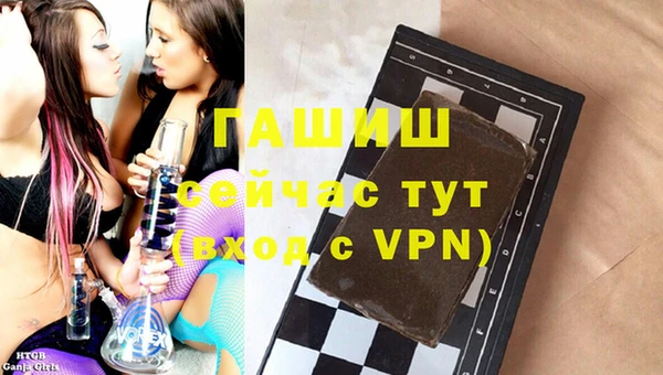 спайс Бугульма