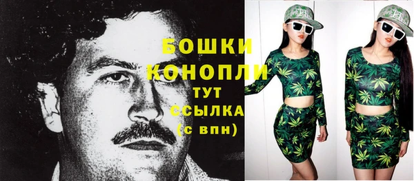 наркотики Богданович