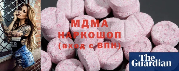 наркотики Богданович