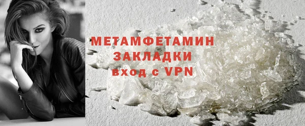 Альфа ПВП Бородино