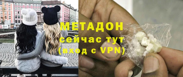 Альфа ПВП Бородино