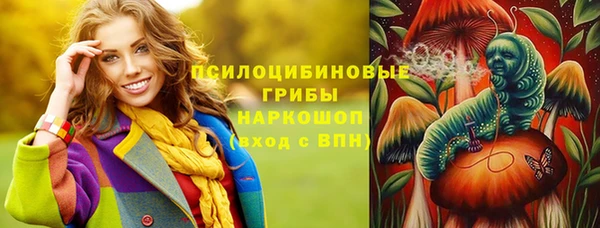 спайс Бугульма
