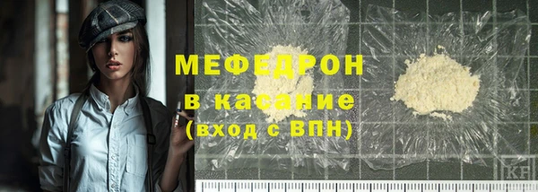 мдма Бронницы