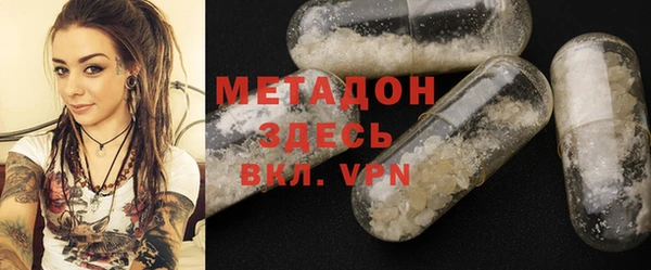 спайс Бугульма