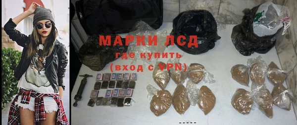 мдма Бронницы