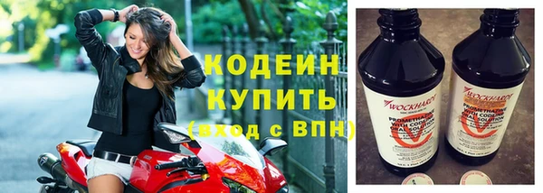 спайс Бугульма
