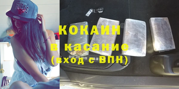 мдма Бронницы