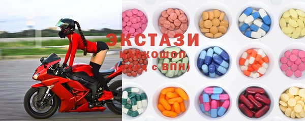 спайс Бугульма