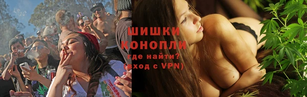 спайс Бугульма