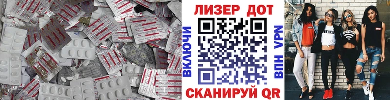 магазин продажи   omg   ЛСД экстази кислота  Горняк 