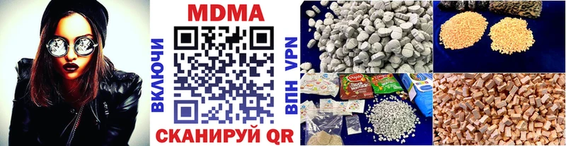 MDMA Molly  Горняк 