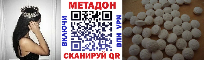 сколько стоит Горняк МЕТАДОН methadone