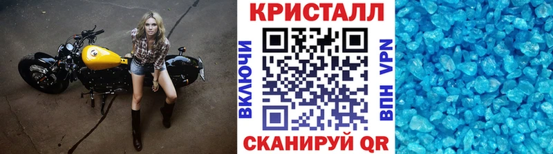 МЕТАМФЕТАМИН Methamphetamine Горняк