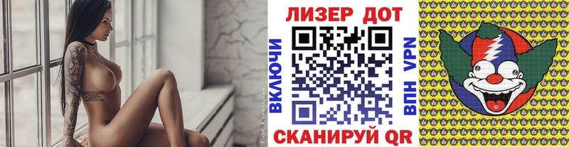 Марки NBOMe 1500мкг  Горняк 